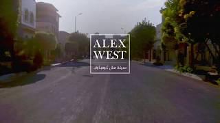 Alex West.. a city designed for your happiness