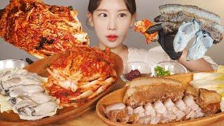 겨울철 필수코스 김장김치, 굴보쌈 먹방 Boiled pork belly & Oysters & Kimchi [eating show]mukbang korean food