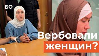 Вербовали женщин? Как в Казани накрыли законспирированную исламистскую ячейку террористов