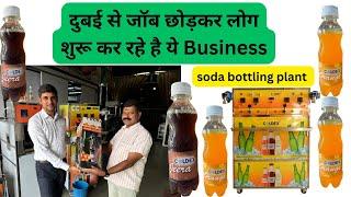 Soda bottling plant's live demo / Automatic Soda & juice filling machine 2024