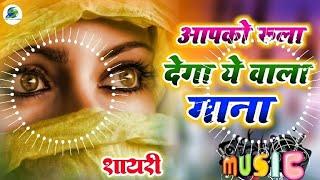 Dj Song Jhan Jhan Bass || Pyar Me Badnaam || Old Hindi Dj Remix Song Dj Malai Music