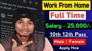 Best Work From Home Jobs 2025 | Online Jobs | Remote Jobs | Latest Jobs For Freshers | part time job