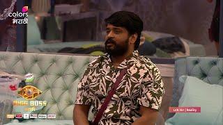 डीपीच्या झोपेवर बिगबॉसची खोचक टिपणी  - Bigg Boss Marathi NEW SEASON - बिग बॉस मराठी