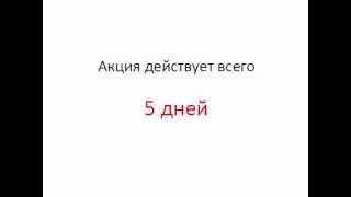 Безоплатная, 30-минутная консультация по теме "Визуализация"