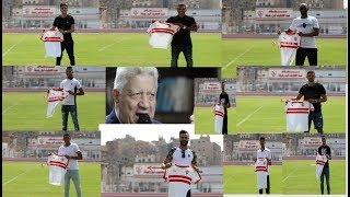 10 صفقات يعلن عنها نادي الزمالك تعرف عليهم موسم 2019 / 2020