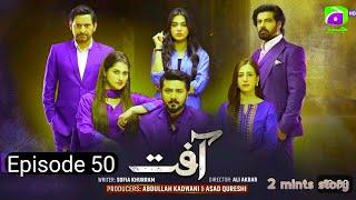 Aafat episode 50 described in just 2 minutes- Review with Usman drama Aafat epi 50 full story