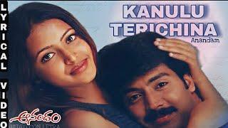 Kanulu terichina || (Lyrical video) Movie:Anandam || Music: DSP