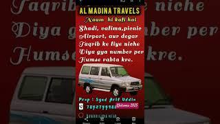 Wellcome to Al madina travels please contact this no 7842744988