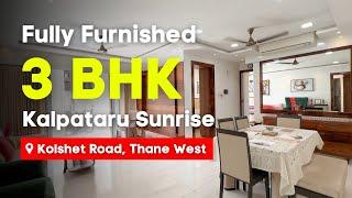 Fully Furnished 3 BHK in Kalpataru Sunrise, Thane West | High Floor, Ready To Move, Negotiable Price