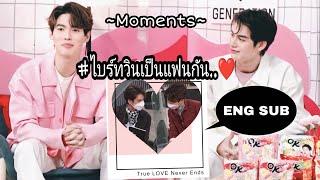 [BrightWin] Real moments! #22 โบร์ทวินเป็นแฟนกันค่ะ จบข่าว!! 