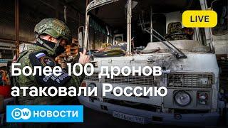 Более 100 дронов атаковали Россию; выборы в Молдове; Нетаньяху грозит Ирану. DW Новости 20.10.2024