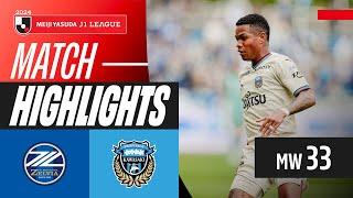 Frontale in Command! | FC Machida Zelvia 1-4 Kawasaki Frontale | 2024 J1 LEAGUE HIGHLIGHTS | MW 33