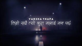 Maaya [Timro Sabai Tyo Kura Malai Mann Parcha] Lyrics | Varsha Thapa New Song 2021 | H O P E