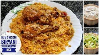 Muslim Style Chicken Biryani Recipe - Bangalore Recipes - Version 1