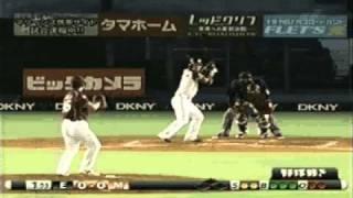 Tsuyoshi Nishioka of Chiba Lotte Marines