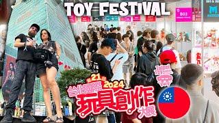 SON MILLONES DE JUGUETES EN EL TAIPEI TOY FESTIVAL TTF MADHUNTER EN TAIWAN