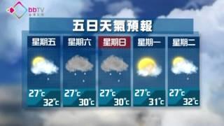 五日天氣預報　20130622