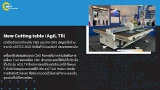 New Cutting table - AgiL TR - CMS