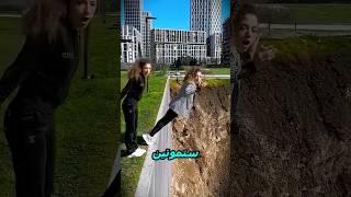 إعتقدت أن أختي ستسقط من هذا التل ولكن… 