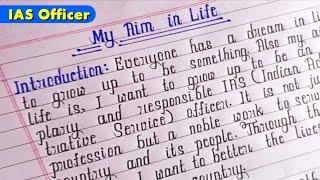 Essay on My Aim in Life an IAS Officer | Paragraph on My Aim in Life to Become an IAS Officer