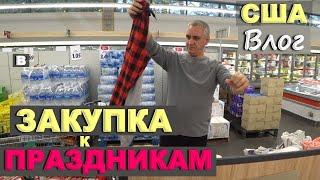 Праздничный шоппинг в США / Покупки в Costco, LIDL и Michaels/ Прогулка на праздничной карете Влог