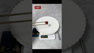 [산딸기] 1개 무게, 100g 양, 종이컵, 칼로리, 계량, 저울