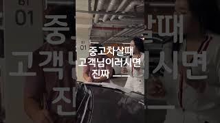 더뉴카니발 7인승 리무진 광주 전라도중고차에서 모셔온 가솔린 귀한 중고차매물