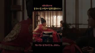 귤 하나로 이렇게 알콩달콩하다니