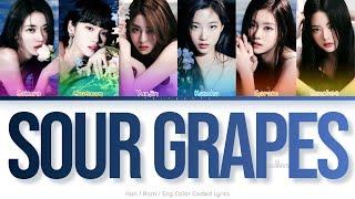 LE SSERAFIM (르세라핌) Sour Grapes Color Coded Lyrics (Han/Rom/Eng)