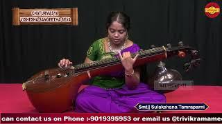 #Chaturmasya Vishesha Sangeeta Seva season -4 Smt||Sulakshana Tamraparni-Toogire Rangana