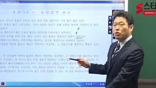 [스터디채널]신용관리사 기출문제풀이