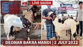 Deonar Bakra Mandi 2 July 2022 | Live Sauda | Narkar Bros