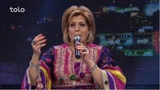 کنسرت هلال عید - آهنگ زیبای "من ترا می طلبم" از سلما جهانی