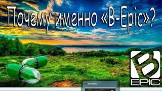 Рекомендую капсулу  #ELEV8 Отзыв  {Раиса Пастухова}