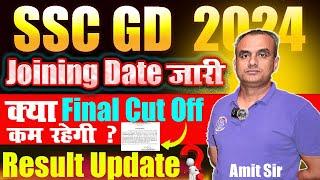 ssc gd 2024 || ssc gd final cut off analysis 2024 || ssc gd final cut off 2024 state wise