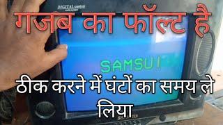 CRT TV Half Screen Problem,How To Repair Half Screen Problem In Hindi