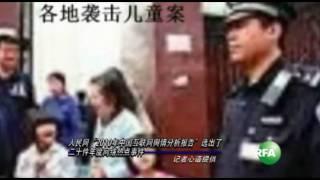 人民网年度舆情报告 网络热点事件提醒决策者