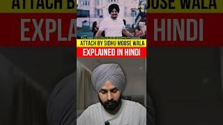 ATTACH By SIDHU MOOSE WALA | Translated/Explained In HINDI ️