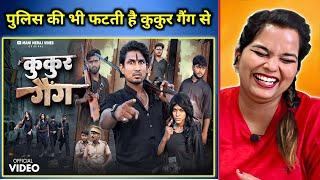 कुकुर गैंग || KUKUR GANG || Mani Meraj Vines || Mani Meraj New Bhojpuri Comedy Video | REACTION |