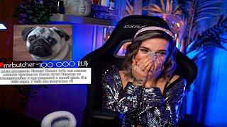 генсухе задонатели 100k на день рождения