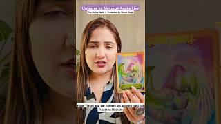 Universe ke message aapke liye | Hindi Tarot Reading | The Divine Tarot | Timeless