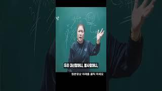 태아령 천도, 정말 필요한가  ?? #무속학원 #기도 #태아령 #무당