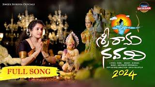 Sri Rama Navami Full Song 2024 || Singer Shirisha || Shiva Velupula || Mahender Sriramula