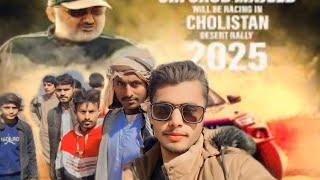 Cholistan jeep really 2025 |Main phli bar gia really py or bohat ziada enjoy kia