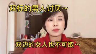 未来婆婆说我没有教养，我当着男朋友的面，直接让她滚～