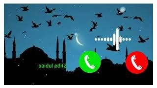 Ramzan new naat mobile ringtone|| naat mobile notification || trending Ramzan