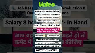 how to get job in ahmedabad