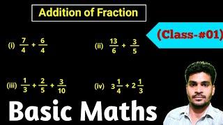 Addition of Fractions | How to Add Two or More Fractions |Basic Maths #01