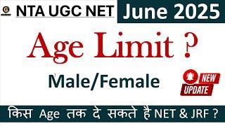 UGC NET Age Limit 2025 | June NET Exam Age Relaxation | JRF & Assistant Professor Age Criteria