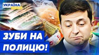 Ціни на продукти європейські, рівень життя український. Щось тут не так!